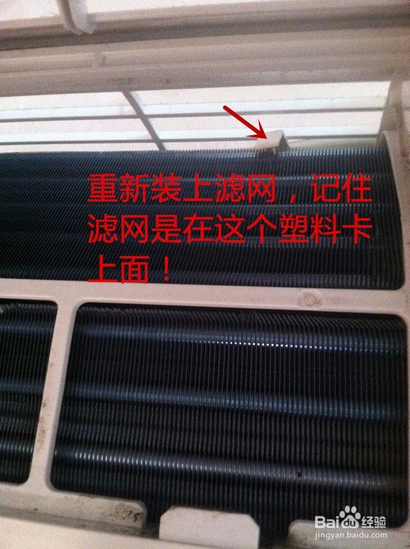 如何清洗空调挂机的滤网？