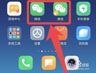 微信怎么开启朋友圈更新提醒