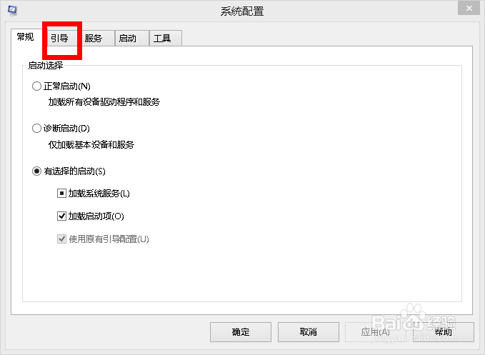 Win8/Win8.1怎么进入安全模式
