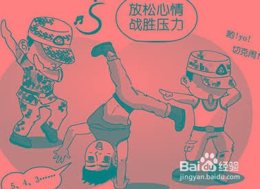 儿童的新潮病-高血压