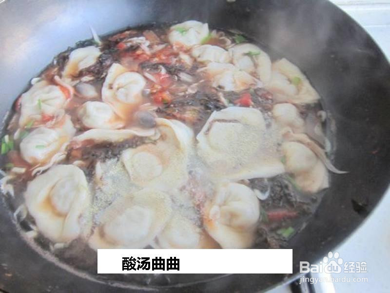 酸汤曲曲的做法