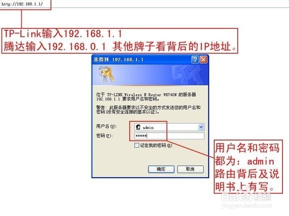 路由如何设置