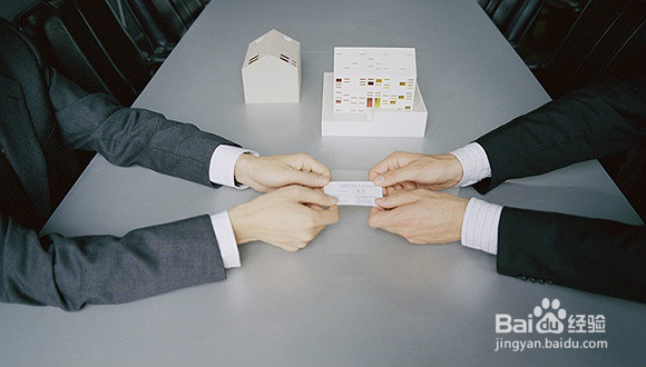 怎样找到心仪的工作