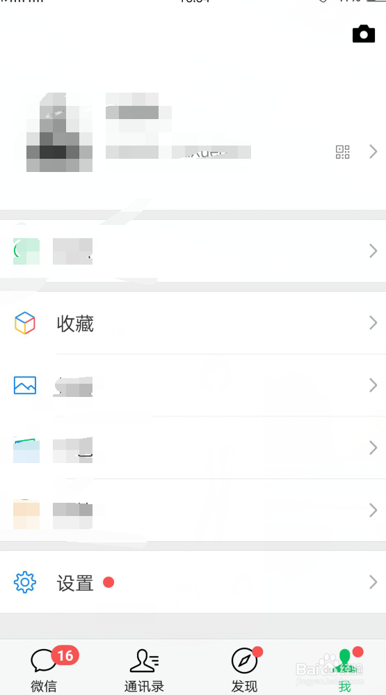 微信看朋友圈自动保存图片或者视频怎么解决