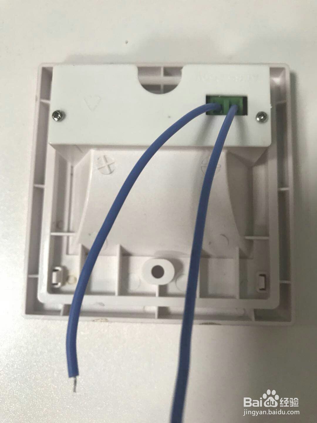 感应地脚灯安装方法