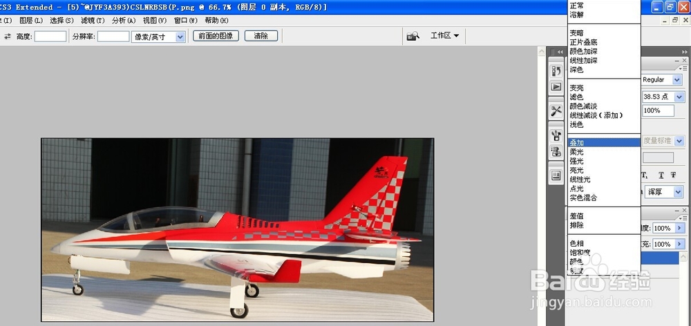 Photoshop后期处理相片暗淡对焦不准确等问题.