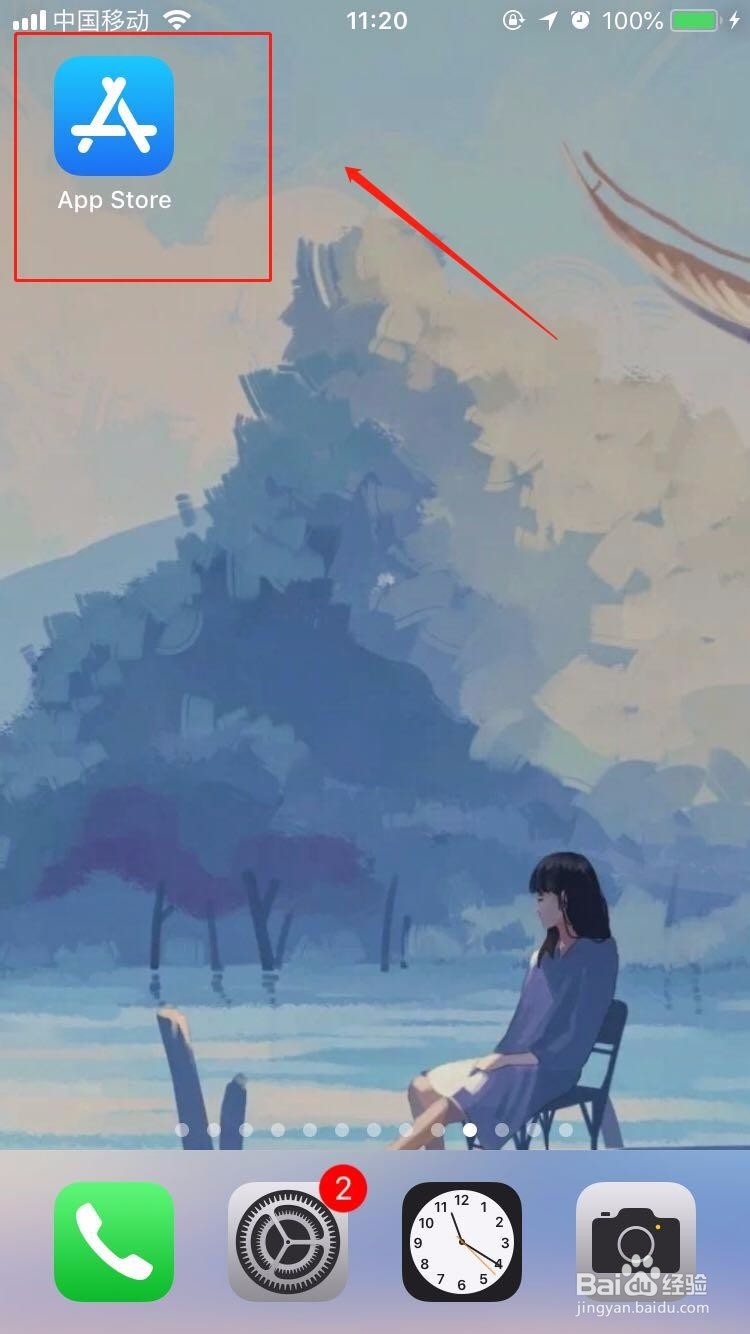 如何注册炉石传说账号