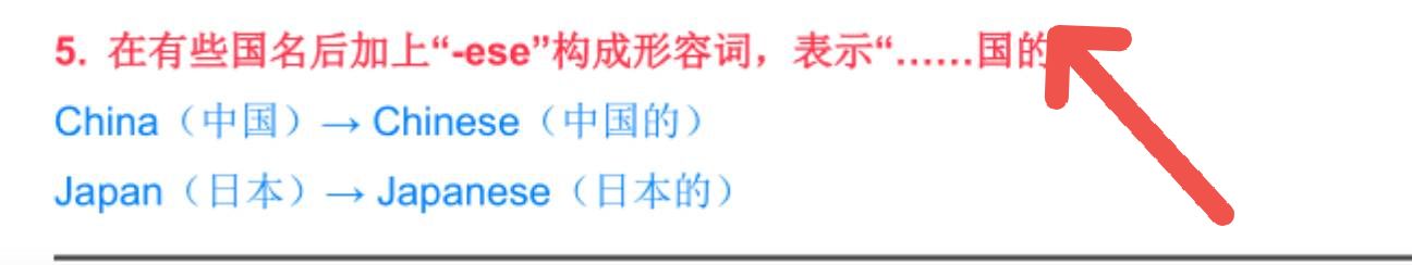 名词变形容词的方法