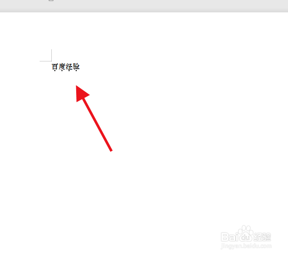word如何给字加点