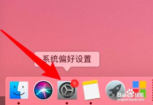 苹果电脑设置显示器原彩显示教程