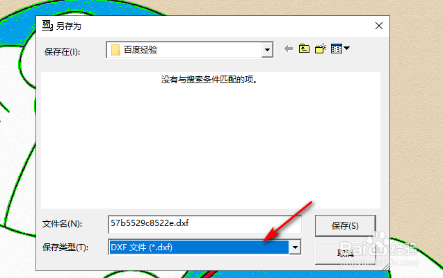有什么软件能把图片转换为CAD格式？