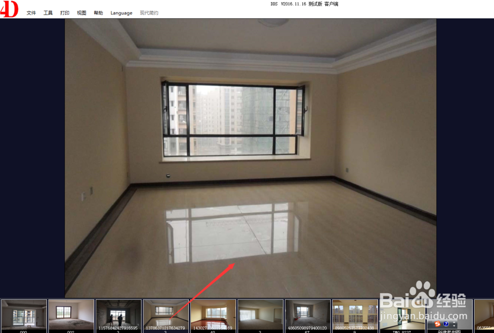 如何用软件更换窗帘布料