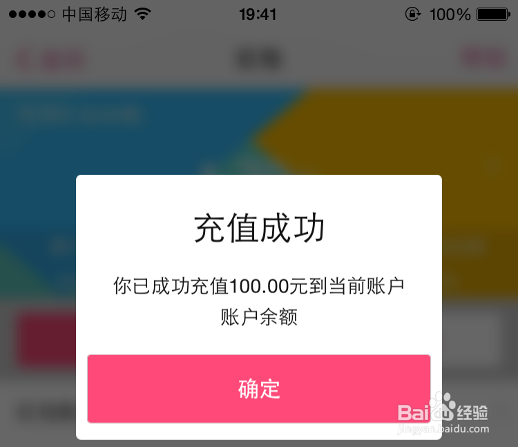 糯米红包卡怎么兑换