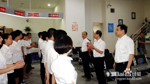 简单完整的早会流程