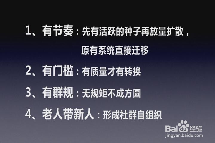 掌门直播APP怎么使用群联盟
