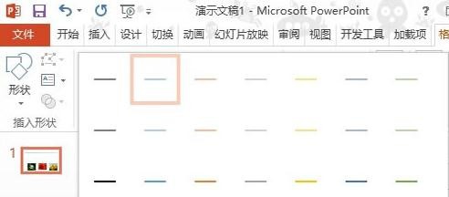 如何在ppt2013中插入直线底纹衬托