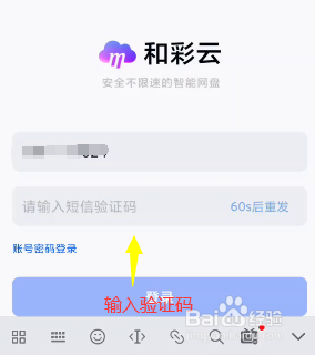 2022中国移动怎么免费领流量