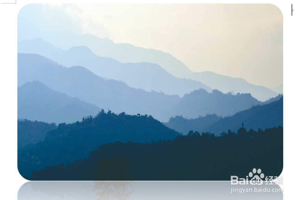 在Word中如何更换图片?