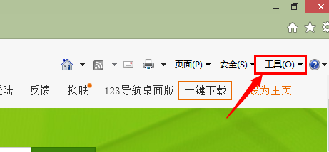 IE浏览器怎么找到下载的文件/下载管理器