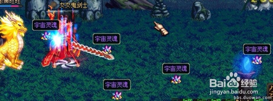 地下城南部溪谷赚钱