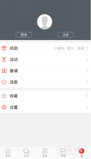 公牛炒股APP如何使用使用方法分享