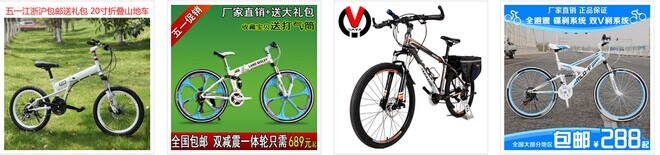 直通车点击率飙升策略