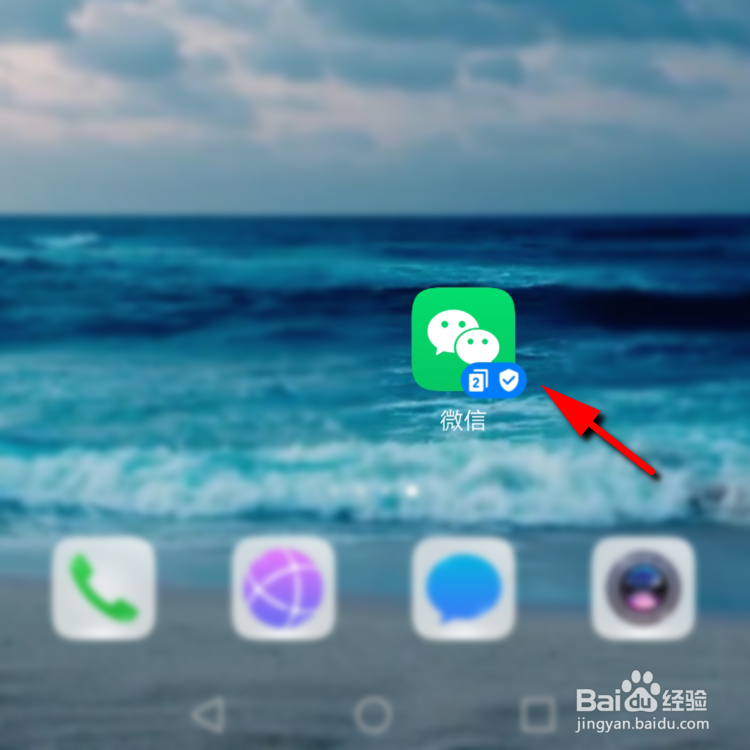 怎么查询自己的微信注册时间