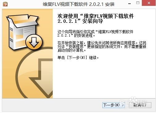 如何下载门户网站视频