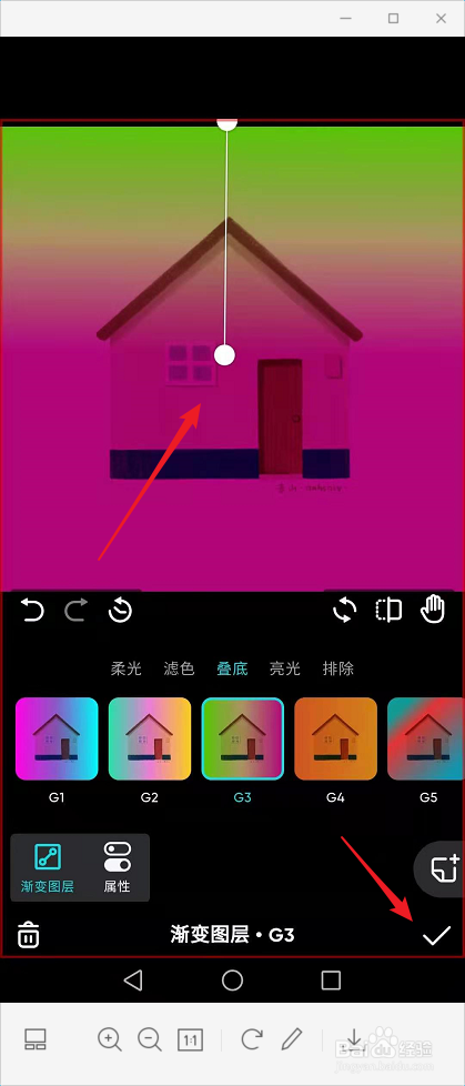 泼辣修图怎么修改渐变图层的渐变方向和角度