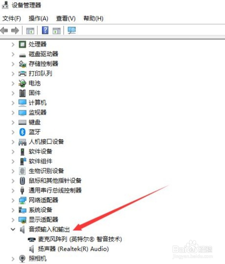 戴尔电脑音量开着没声音