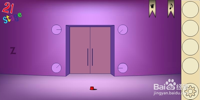 马戏团之谜2攻略：[5]