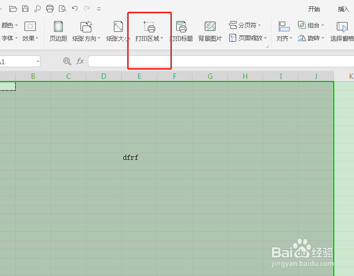 如何在excel中设置打印区域？