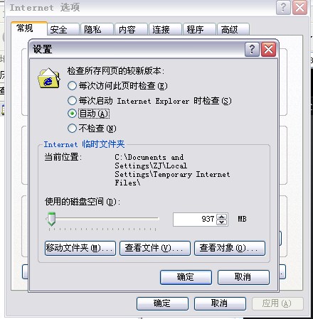 用最快的速度下载网上视频!