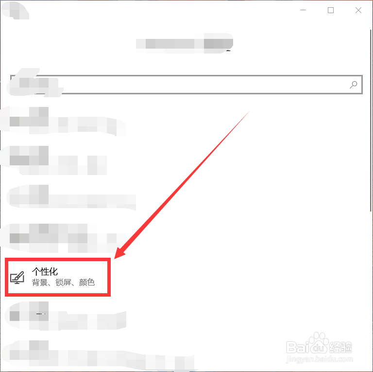 电脑怎么锁定任务栏