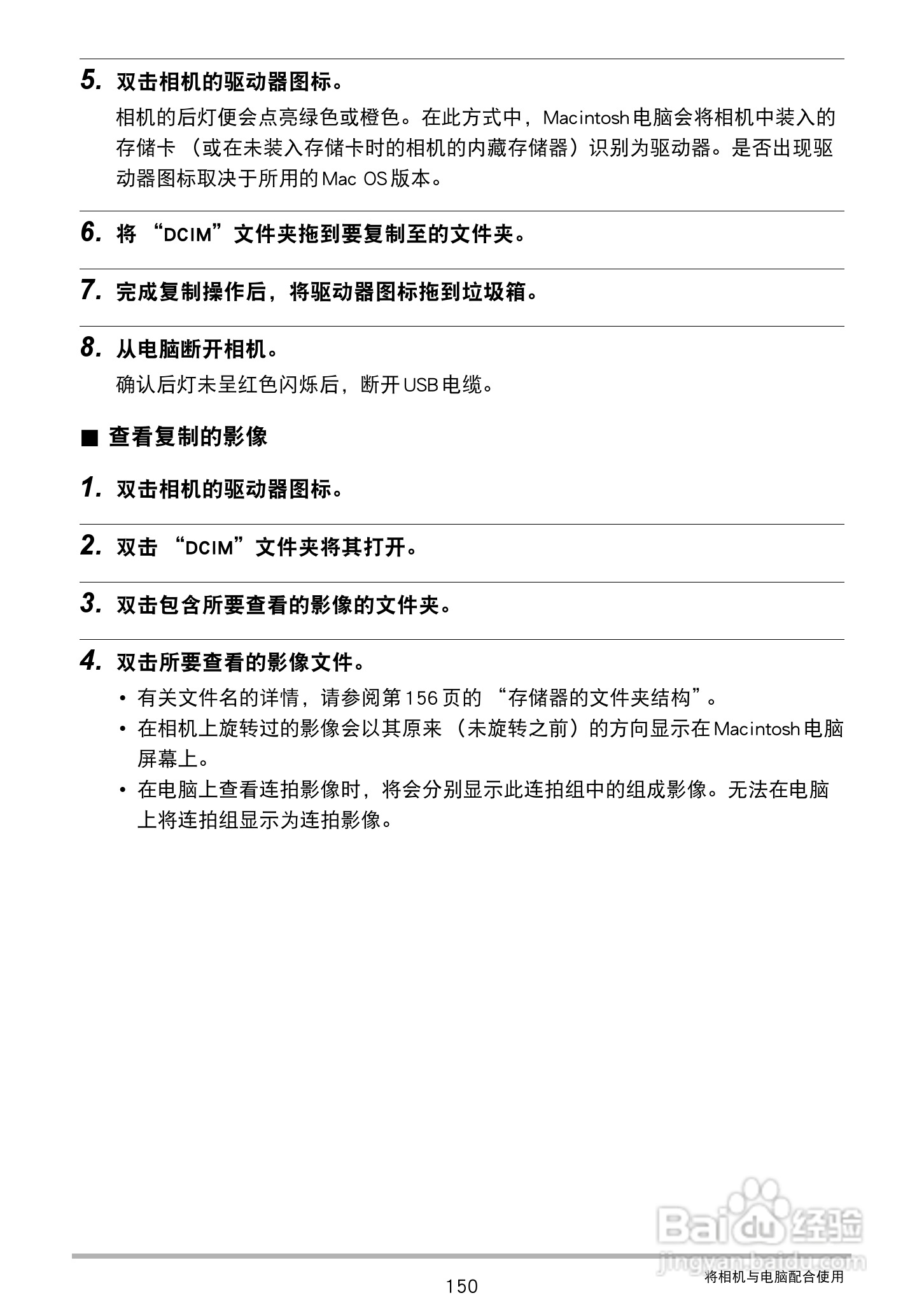 卡西欧 EX-ZR300数码相机说明书:[15]