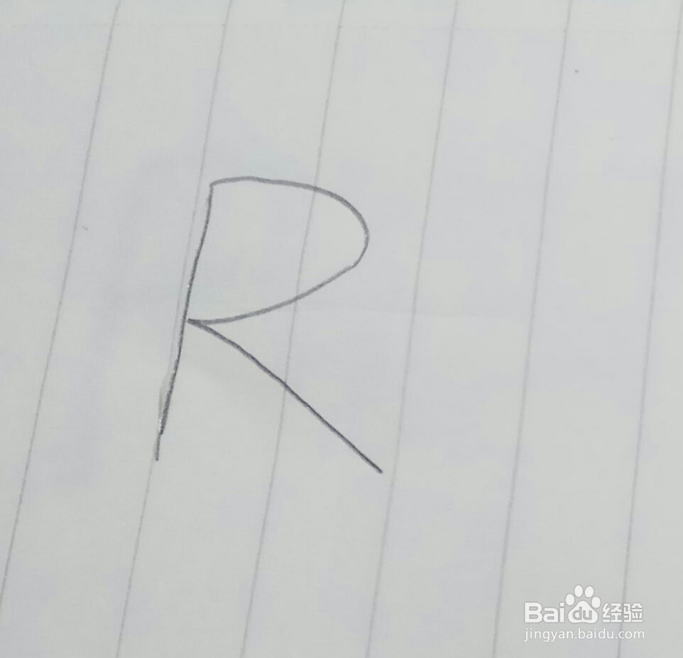 怎么教孩子认识英文字母R