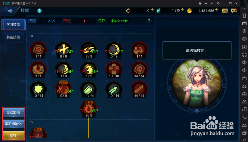 DNF什么时候开始正式开放
