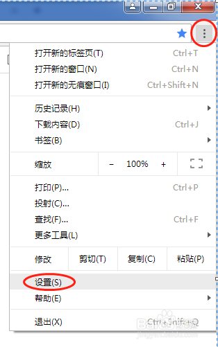 谷歌浏览器下载的文件默认保存路径