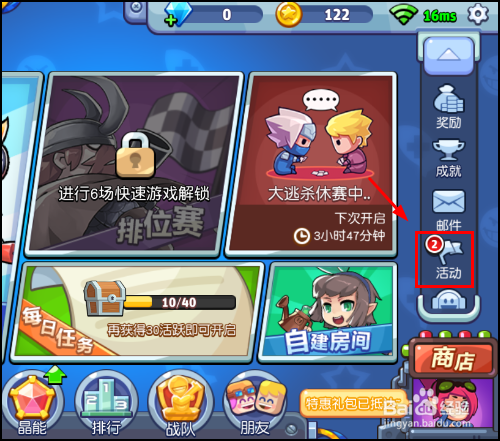 放学别跑手游怎么免费领取金币和道具奖励?