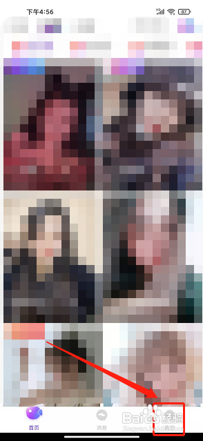 钻石直播APP如何联系客服?