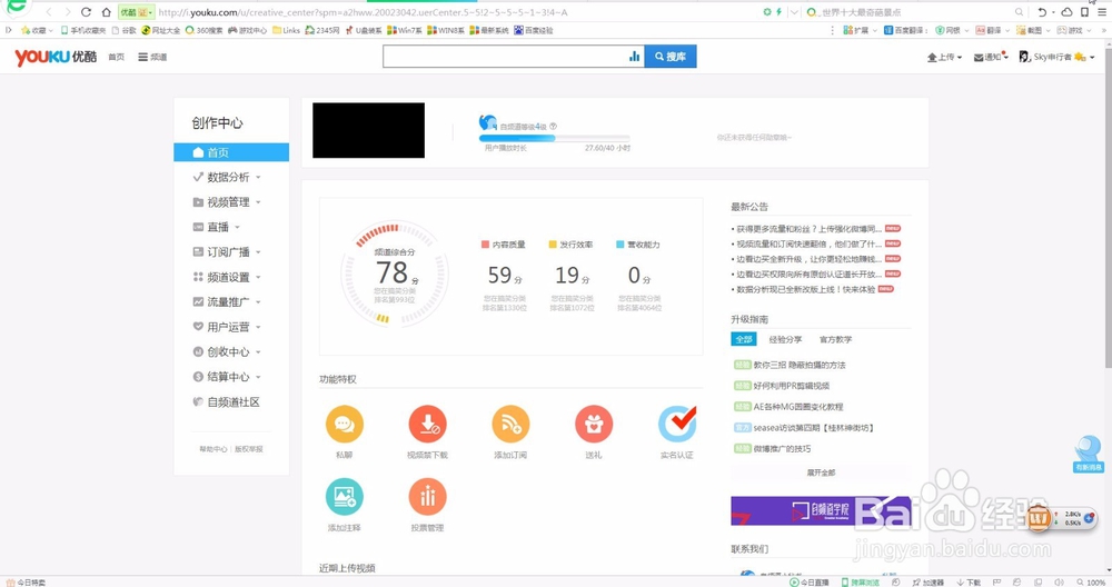 会做视频怎么赚钱