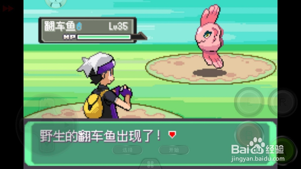 漆黑魅影5.0怎么得心之鳞片