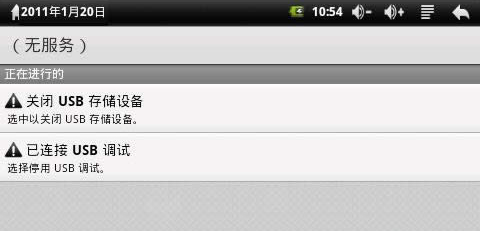 N3本机固件升级的方法