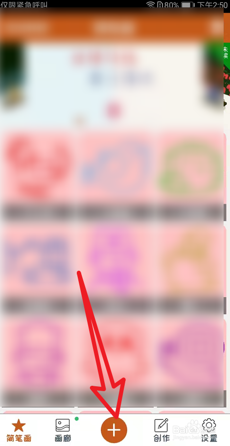 如何自学漫画手绘