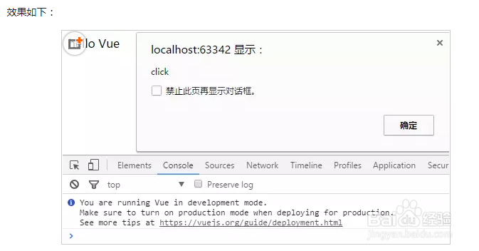 Vue.js的组件和模板