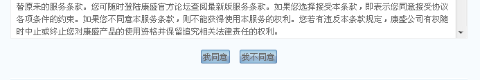 怎么安装discuz论坛