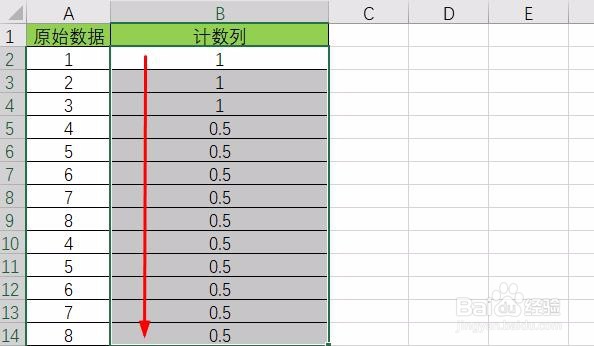 Excel统计不重复的数据（基础版）