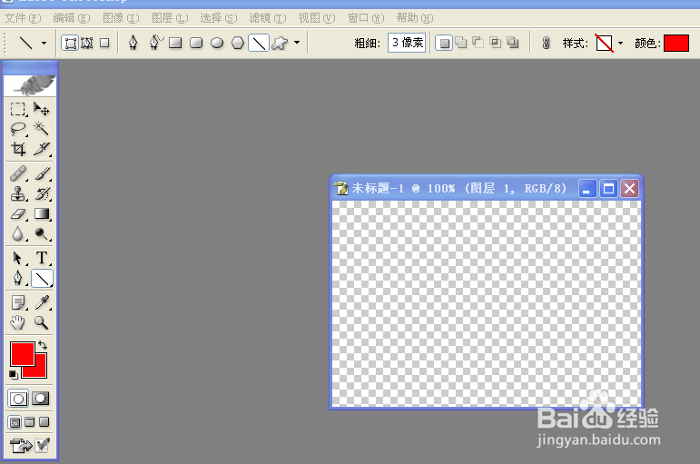 怎么用ps制作gif动态图片