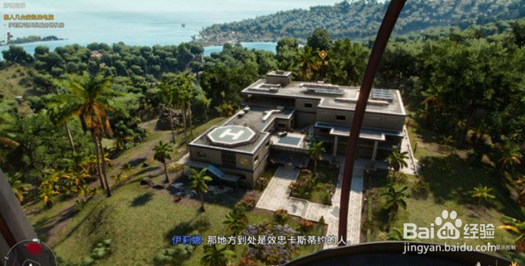 《孤岛惊魂6》行动：游客陷阱图文攻略