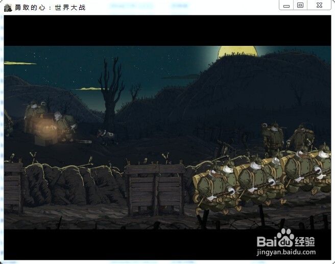 勇敢的心世界大战攻略：[10]讷威尔圣瓦斯特1